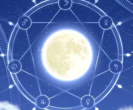 占星術とタロットで導く、ハッピーアドバイス♡ イメージ1