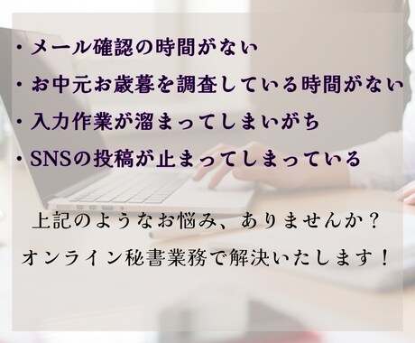各種事務作業代行いたします 3000円/2ｈ各種事務作業代行はお任せください！ イメージ2
