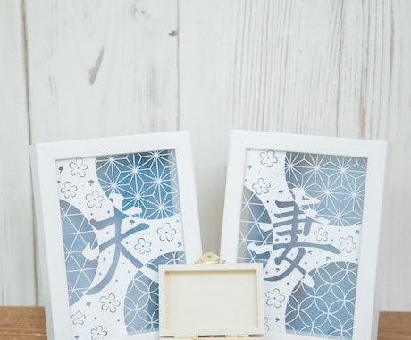 おふたりだけの切り絵をお作りします 結婚式やフォトウェディングを華やかに彩ります。 イメージ1