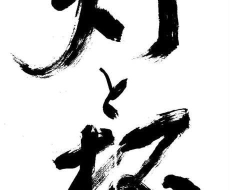 O【中小専業】【リブランディング専業支援】します 社長からいきなりブランド刷新を指示されたリーダーの方へ イメージ2