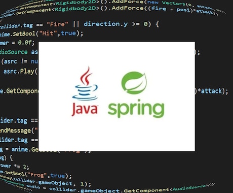 Java・Springで丸っと１サイト作成します 要件定義から設計・製造・テスト、運用までオールインワン イメージ1