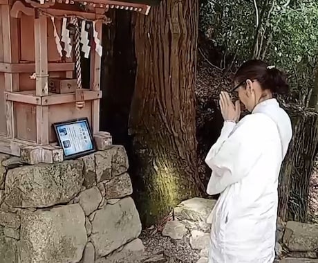 スッキリお悩み解決！視えたままお伝え致します 恋愛、結婚、人間関係、仕事、人生、ペットの気持ち等何でもOK イメージ2