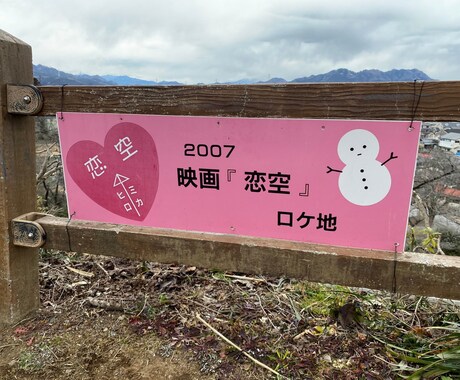 お客様に、あったホテル、レストラン探します 彼氏、彼女に何かしてあげたいけど、時間がない方へ イメージ1