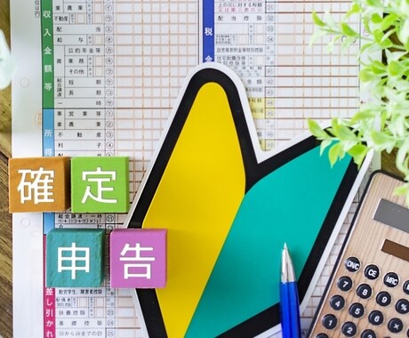 SEOを意識し上位表示を狙った記事の執筆ができます 読者の心を動かす記事を書きます！ イメージ1