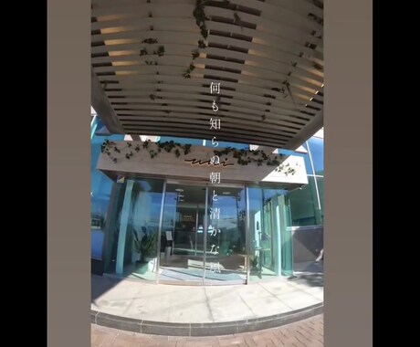 インスタのリール動画作成します イメージ1