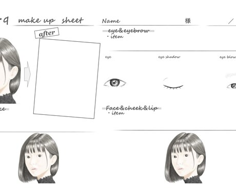 あなたにぴったりのオリジナルメイクカルテ作成します 骨格診断、パーソナルカラー、気がかり修正、補正メイク イメージ2
