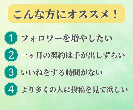 10日間お試し☆インスタいいね代行します 1ヶ月サービスにて実績あり✨格安での利用可能！ イメージ2