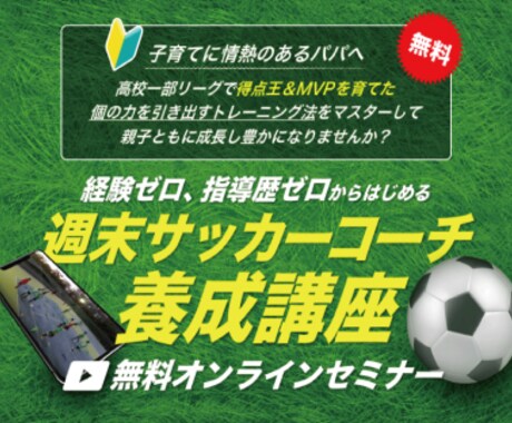 低価格・高品質でランディングページ（LP）作ります ランディングページ制作ならお任せください！ イメージ2