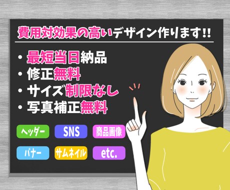 商品画像からヘッダー画像まで作成します 費用対効果のあるデザインを作ります。 イメージ2