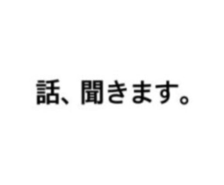 農業についての相談受付てます 農業に対する相談や、機械選びなどの相談を受け付けています。 イメージ1