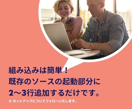 あなたのサービスにライセンス認証を追加します 【転売／再販防止】ライセンス認証ツール（※開発者向け） イメージ2