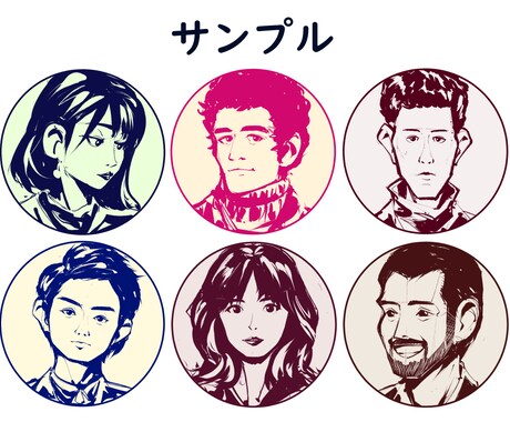 アイコン描きます お気軽にオンリーワンアイコン♪ イメージ2