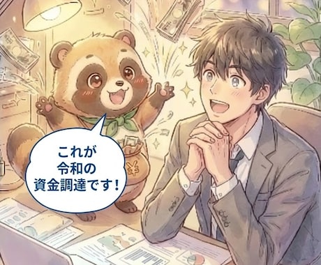 画像・動画生成のやり方教えます 画像・動画生成のやり方・使い方お気軽にご相談下さい。 イメージ1