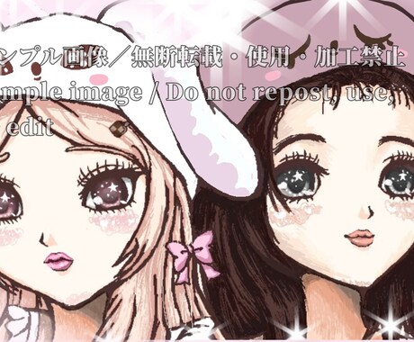 y2k風？♡キラキラ目の女の子のアイコンを描きます 多摩美術大学出身者が描くかわいい女の子のイラストです！ イメージ1