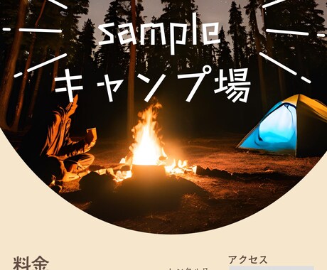 爆速　[1時間以内] にチラシを仕上げます 最短1時間以内に完成品が見れる！(第一案) イメージ2