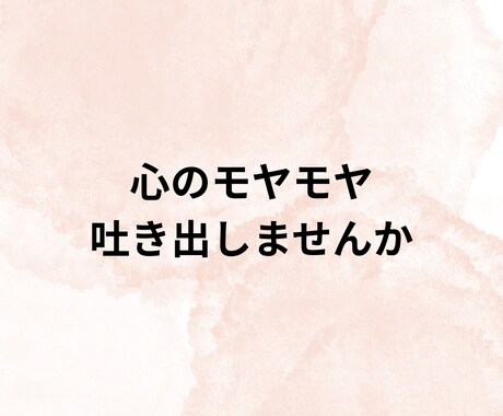 1人で悩まず相談を。シングルマザーのお悩み聞きます 自身もシングルマザーの私、あなたの心の声をお聞きします。 イメージ2