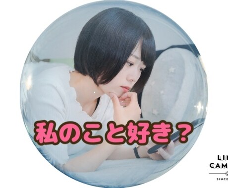 10名様限定価格！好きな人の気持ちを鑑定いたします 片思い　不倫　浮気　結婚など【タロットで相手の心を深堀り】 イメージ1