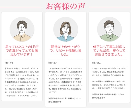 1枚で反応が変わる！売上増に導くヘッダー制作します 即レス対応・修正無制限！5名様限定モニター価格でご提供中！ イメージ2