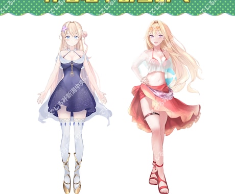 立ち絵、SDイラスト制作受け付けてます 様々な絵柄、キャラクターに対応可能です イメージ2