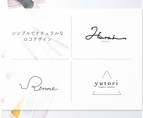 格安価格でロゴを制作します 受賞歴有りのデザイナーがあなたのイメージを形にします イメージ2