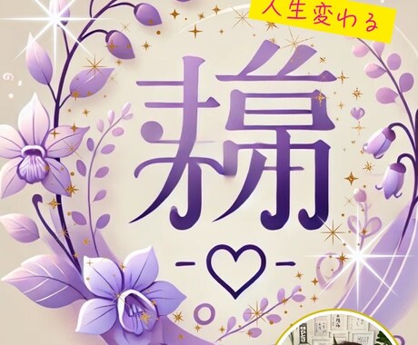 カウンセリングをさせていただきます 心スッキリいきたい方のお手伝いをさせていただきます。 イメージ2