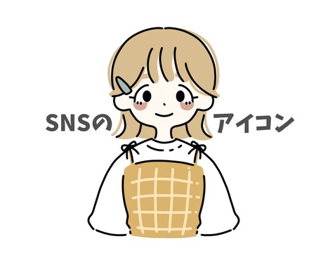 かわいい人物・動物イラスト描きます SNSアイコンや挿絵が必要な方へ イメージ2