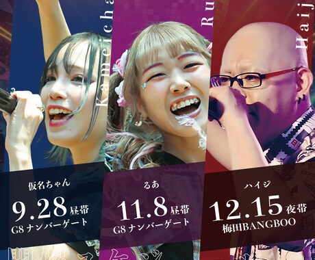 SNSの印象を大幅にUP！WEB画像を制作します 目を引く画像をプロが作ります！ イメージ2