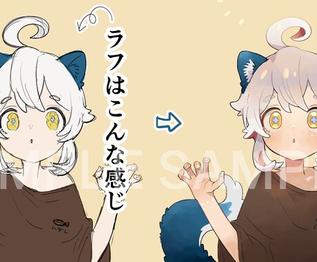 アイコン承ります イメージを文字や絵でお伝え頂ければ、寄せて描かせて頂きます イメージ2