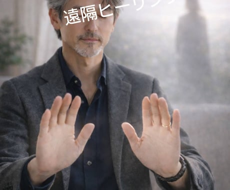 いつでもどこでも、あなたの氣整えそっと見守ります 移動が難しい時も自宅で整えます安心してお話し下さいね。 イメージ2