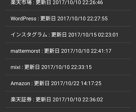 指紋認証パスワード管理アプリお譲りします 広告収入Get Android 指紋認証パスワード管理アプリ イメージ2