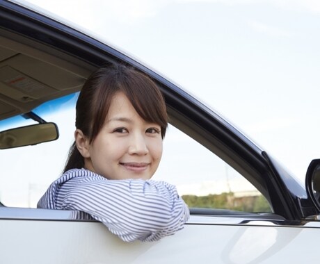 最短！運転免許1発試験のポイント教えます 現役のプロが運転試験をサポートします イメージ1