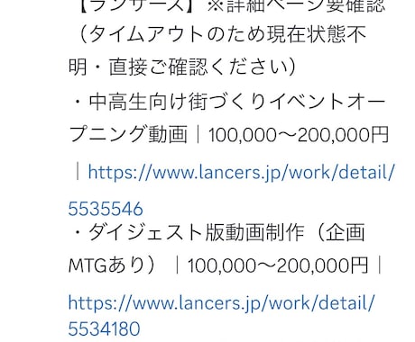 毎日0秒。高単価案件だけを自動で狙い撃ちさせます 低単価案件は自動シャットアウト イメージ2