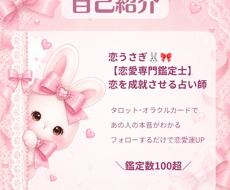 恋占い【彼の気持ち・恋愛・好きな人の想い】占います あの人の本音聞いてみませんか？ イメージ2