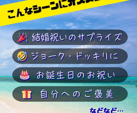 海外の友達からのビデオメッセージお届けします ■日本語/英語対応！お好きなメッセージを読み上げます！ イメージ2