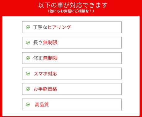 Wixで伝わるLPを制作します 修正無制限。依頼主様の『思い』を『形』にいたします イメージ2