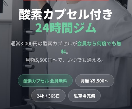 LPをAI活用して作ります 集客に繋がるLPをAI活用して提供します。 イメージ2