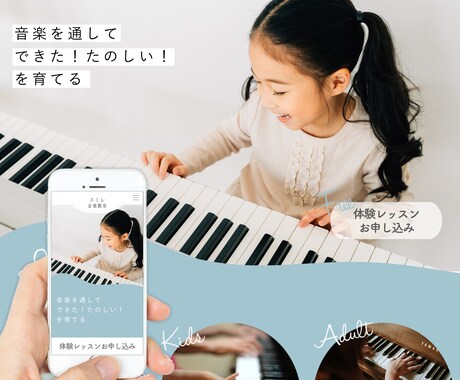 最短1週間！スピード仕上げで高品質集客HP作ります スマホ対応&SEO対策&オリジナルデザインを低価格短納期で！ イメージ2