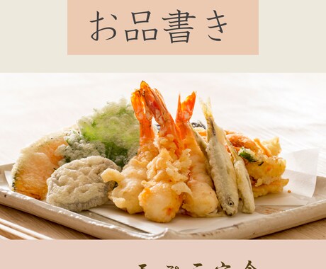 飲食店様向けSNS投稿できます Instagram投稿用テンプレート。お店のメニュー紹介用 イメージ1