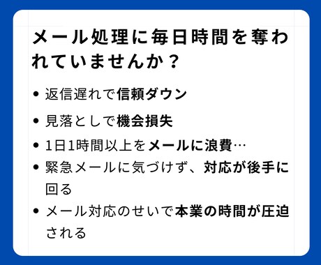 プロトタイプ制作無料｜GメールとAIを連携します Gmail自動化！プロトタイプ無料！ イメージ2