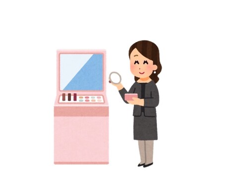あなたの要望にあったプチプラコスメを紹介します モテたい！心機一転したい！など要望に合うコスメを紹介します イメージ1