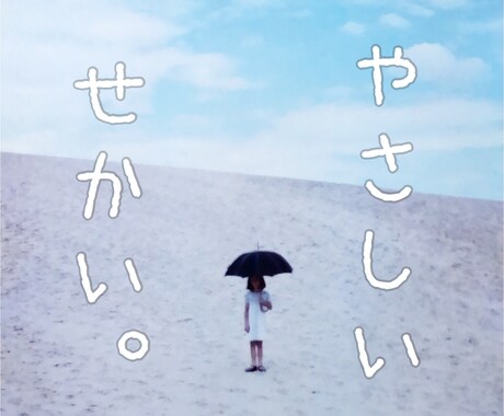 １時間、どんなお悩みでもお伺い致します 秘密厳守！愚痴/相談/雑談、人に言えない悩みなど。 イメージ2