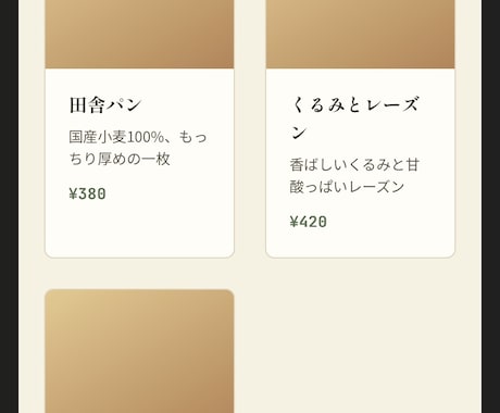 webサイト、HPの修正・カスタマイズを承ります 1箇所3,000円〜お使いのLP、サイトのバグを修正します イメージ2
