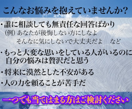 お客様のパーソナルカードとラッキーカラー占います 診断／タロット／相性／傾向と対策／恋愛／適職／就活／面接 イメージ2