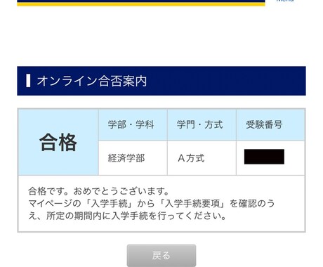 現役慶應生が受験の悩みを解決します ■早慶志望の学生さん■お子さんを難関大に入れたい保護者様必見 イメージ1