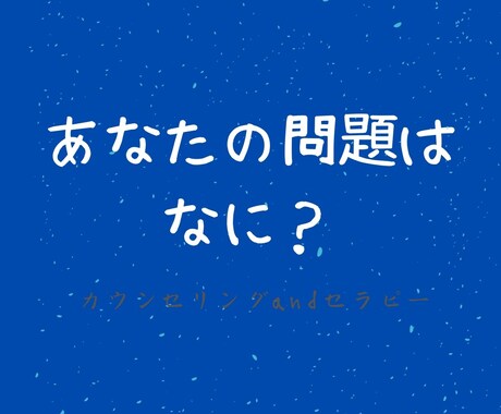 仕事と職場のストレス解消します 毎日を気分良く過ごすと金運も恋愛運も対人運も仕事運も◎ イメージ1