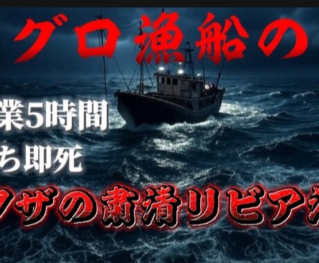 ストーリー文章化 体験談/SNS用運用します ストーリー文章化SNS用に500文字 イメージ1