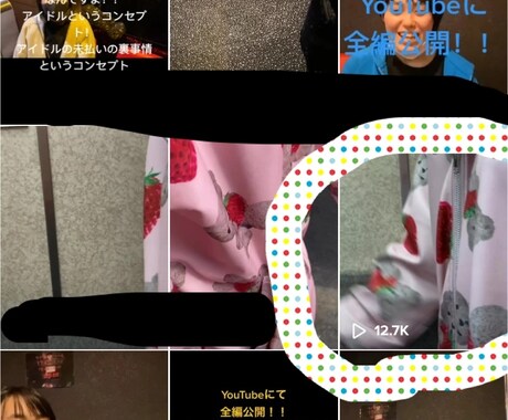 TikTokの動画バズらせます TikTokのバズる動画教えます イメージ2