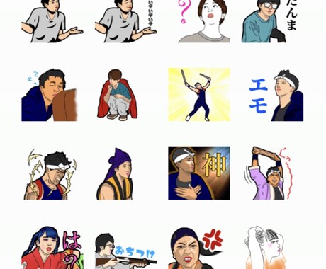 LINEスタンプ作ります お持ちの写真から世界でひとつのオリジナルLINEスタンプを！ イメージ1