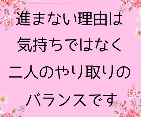 本気度・関係の停滞理由・未来を明確に占います 【1項目500円】曖昧な関係に悩む30代女性のための恋愛分析 イメージ2