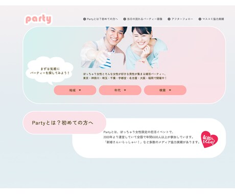 歴20年以上のプロがWPサイトを高品質で作成します おしゃれなデザインでスマホ対応、セキュリティも安心です イメージ2
